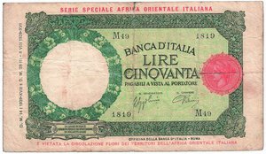obverse: AFRICA ORIENTALE ITALIANA - 50 Lire 08/08/1939 A. XVI.