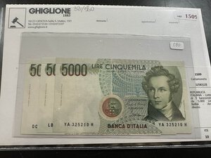 obverse: REPUBBLICA ITALIANA - Lotto di 3 banconote da 5.000 Lire Bellini - Anni diversi.