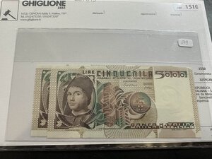 obverse: REPUBBLICA ITALIANA – 5.000 Lire da Messina - 2 banconote in sequenza.