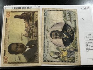 obverse: CAMEROUN - 100 Francs 2 biglietti