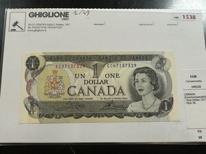 obverse: CANADA (Commonwealth) - One Dollar 1973