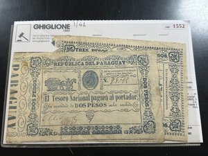 obverse: PARAGUAY - El Tesoro Nacional - 2 Pesos + 3 Pesos