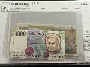 obverse: REPUBBLICA ITALIANA - Lotto di 3 biglietti di serie sostitutive