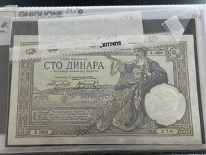 obverse: YUGOSLAVIA- Lotto di 9 biglietti assortiti