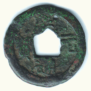 obverse: CINA - Sung del nord - Ning Tsung (1195-1224) - Cash
