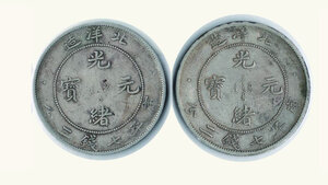 reverse: CINA - Peiyang - Dollar 1908 - 2 monete