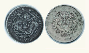 obverse: CINA - Peyang - Dollar 1908 2 esemplari