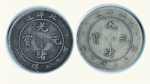 reverse: CINA - Peyang - Dollar 1908 2 esemplari