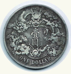 obverse: CINA Peijang - Dollar 1911 (Tientsin)