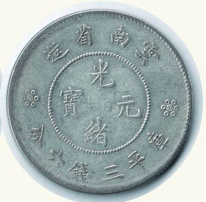reverse: CINA - Provincia - Yunnan 50 Cent. (1911-15) - Y  257.