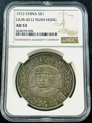 obverse: CINA Repubblica - Li Hung generale - Dollar 1912