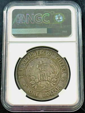 reverse: CINA Repubblica - Li Hung generale - Dollar 1912