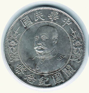 obverse: CINA - Repubblica - Dollaro 1912 - LI Yuan -Hung - Kann 638.