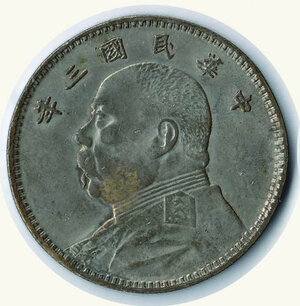obverse: CINA - Repubblica - Yuan Shih Kai - Dollar (1914)