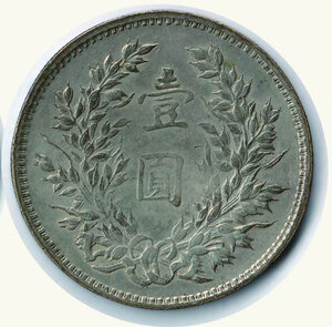 reverse: CINA - Repubblica - Yuan Shih Kai - Dollar (1914)