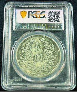 reverse: CINA - Yuan Shih - Kai - Dollar