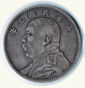 obverse: CINA - Yuan Shih-Kai - Dollar (1914)