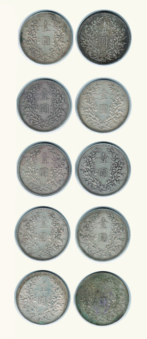 reverse: CINA - Yuan Shih Kai - Dollar 1914 - 10 esemplari