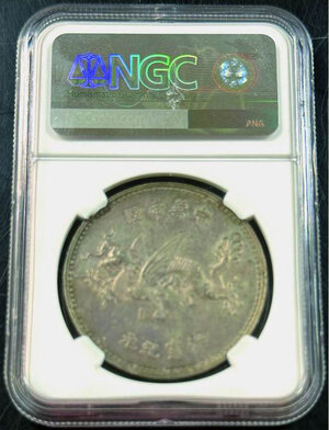 reverse: CINA Yuan Shih Kai - Dollar (1916)