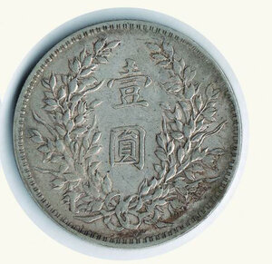 reverse: CINA Yuan Shih Kai presidente - Dollar1919