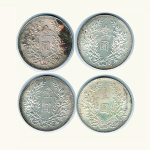 reverse: CINA - Yuan Shih Kai - Dollar 1920 - 4 monete