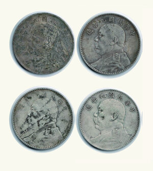obverse: CINA Yuan shih Kai - Dollar 1920 4 monete