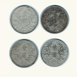 reverse: CINA Yuan shih Kai - Dollar 1920 4 monete