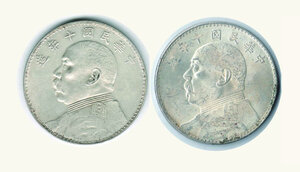 obverse: CINA - Yuan Shih Kai - Dollar 1921 - tot. 2 monete