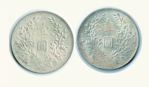 reverse: CINA - Yuan Shih Kai - Dollar 1921 - tot. 2 monete