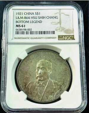 obverse: CINA - Repubblica - Hsu Shih Chang Presidente - Dollar (1921)