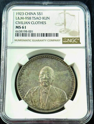 obverse: CINA - Repubblica - Tsao Kun presidente - Dollar (1923)