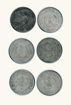 reverse: CINA - Sun Yat Sen - Dollar 1927 