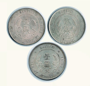 reverse: CINA - Sun Yat Sen - Dollar 1927 