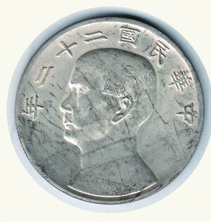 obverse: CINA - Sun Yat Sen - Dollar 1933 