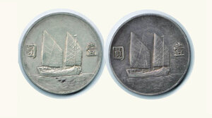 reverse: CINA - Sun Yat Sen - Dollar 1933 