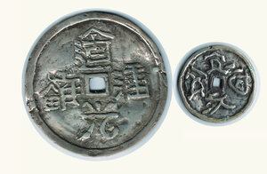 reverse: CINA - Lotto di 2 monete amuleto di grande diametro (50 e 95 mm)