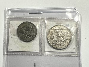 obverse: CINA - Lotto di 2 monete da 10 e 20 Fen 1926 - Y 334 e Y 335.