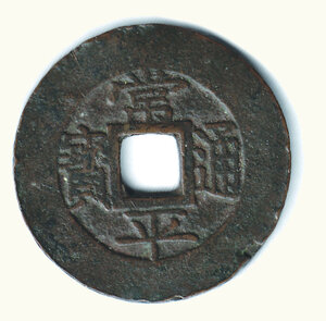reverse: COREA Yi Hyong - 2 Mon (1883)