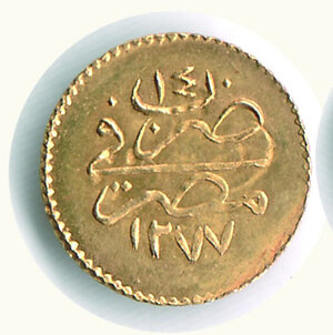 obverse: EGITTO - Abdul Aziz - 5 Qirsh 1875 - KM 255.
