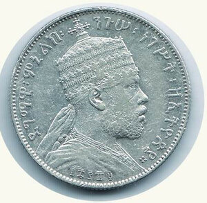 reverse: ETIOPIA - Menelik II - ½ Birr 1889.