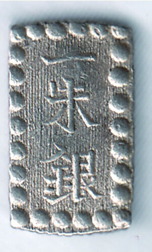 reverse: GIAPPONE - Shogunato dei Tokugawa - Era Kanei