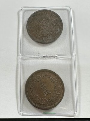 obverse: GIAPPONE Mutsuhito - 2 Sen - 2 monete