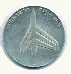 reverse: ISRAELE - 10 Lirot 1972  - 24° dell’Indipendenza.