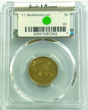 reverse: SUD AFRICA - Dominazione Boera - 1 Pound 1898, ex collezione Salton - In PCGS, AU 58 - KM 10.2.