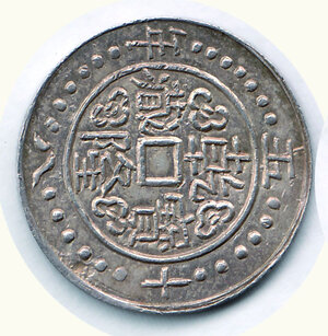 obverse: TIBET Ch ien Lung - 1 Sho A.58 (1793)