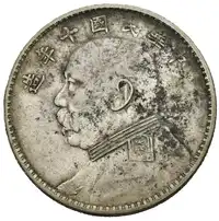 Obverse image