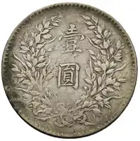 Reverse image