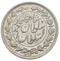 Reverse image