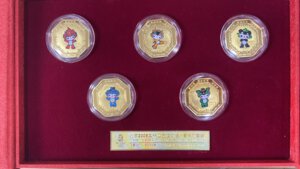 obverse: Cina. China. Cofanetto Olimpiadi Pechino 2008. Completo. The Games of the XXIX Olympiad Box, Limited edition. Ottimo stato, edizione limitata. 