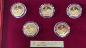 reverse: Cina. China. Cofanetto Olimpiadi Pechino 2008. Completo. The Games of the XXIX Olympiad Box, Limited edition. Ottimo stato, edizione limitata. 